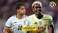 شوک برای ایران؛ اسپانیا عراق را جایگزین تیم ملی ما کرد!