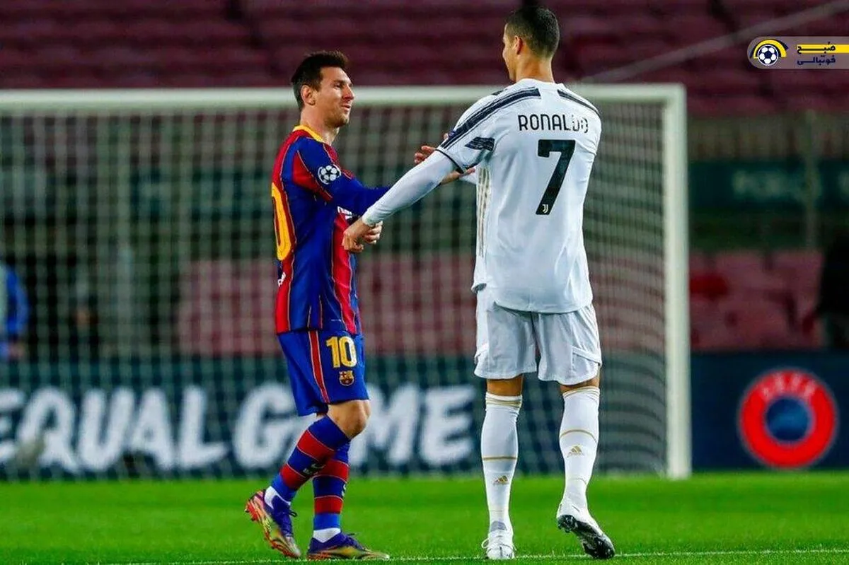 رونالدو: واقعا مسی را دوست دارم!