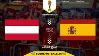 تاریخ و ساعت بازی اسپانیا و اتریش به وقت ایران | مرحله یک‌شانزدهم نهایی جام جهانی ۲۰۲۶