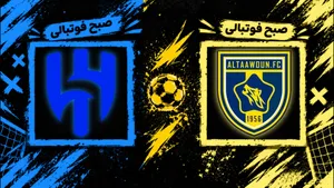 بازی التعاون مقابل الهلال چه روزی و ساعت چنده؟ | تاریخ و ساعت بازی الهلال و التعاون لیگ عربستان هفته 7