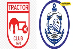 &nbsp;ترکیب ملوان برابر تراکتور