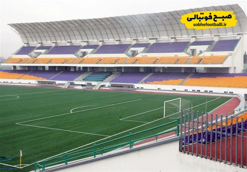 ورزشگاه امام رضا