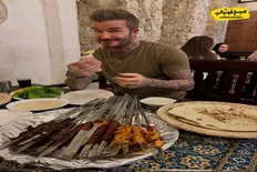 تصویر خبر ببینید/ دیوید بکام در حال پختن نون پای تنور