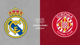 ترکیب احتمالی رئال مادرید مقابل ژیرونا