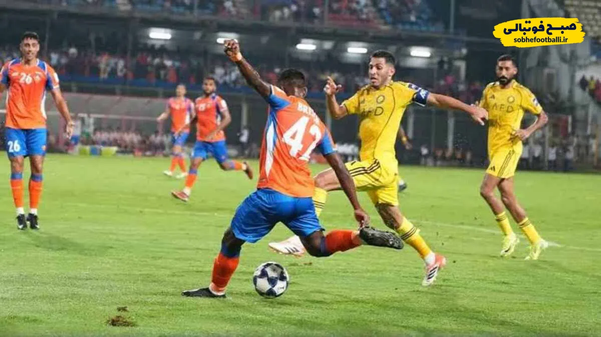 النصر عربستان ۴-۰ گوای هند؛ ترک عادت موجب مرض است!