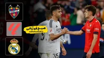 خلاصه بازی اوساسونا ۲ - رئال مادرید ۱؛ هفته ۲۴ لالیگا اسپانیا