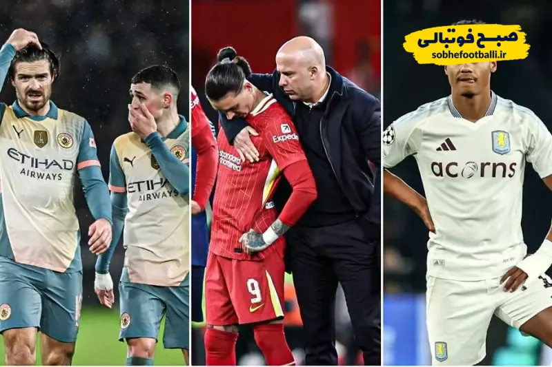 سه تیم انگلیسی که پاریسن ژرمن آن&zwnj;ها را در این فصل شکست داد