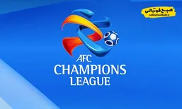 استقلال و سپاهان در لیگ قهرمانان آسیا ۲ خارج از ایران بازی می&zwnj;کنند