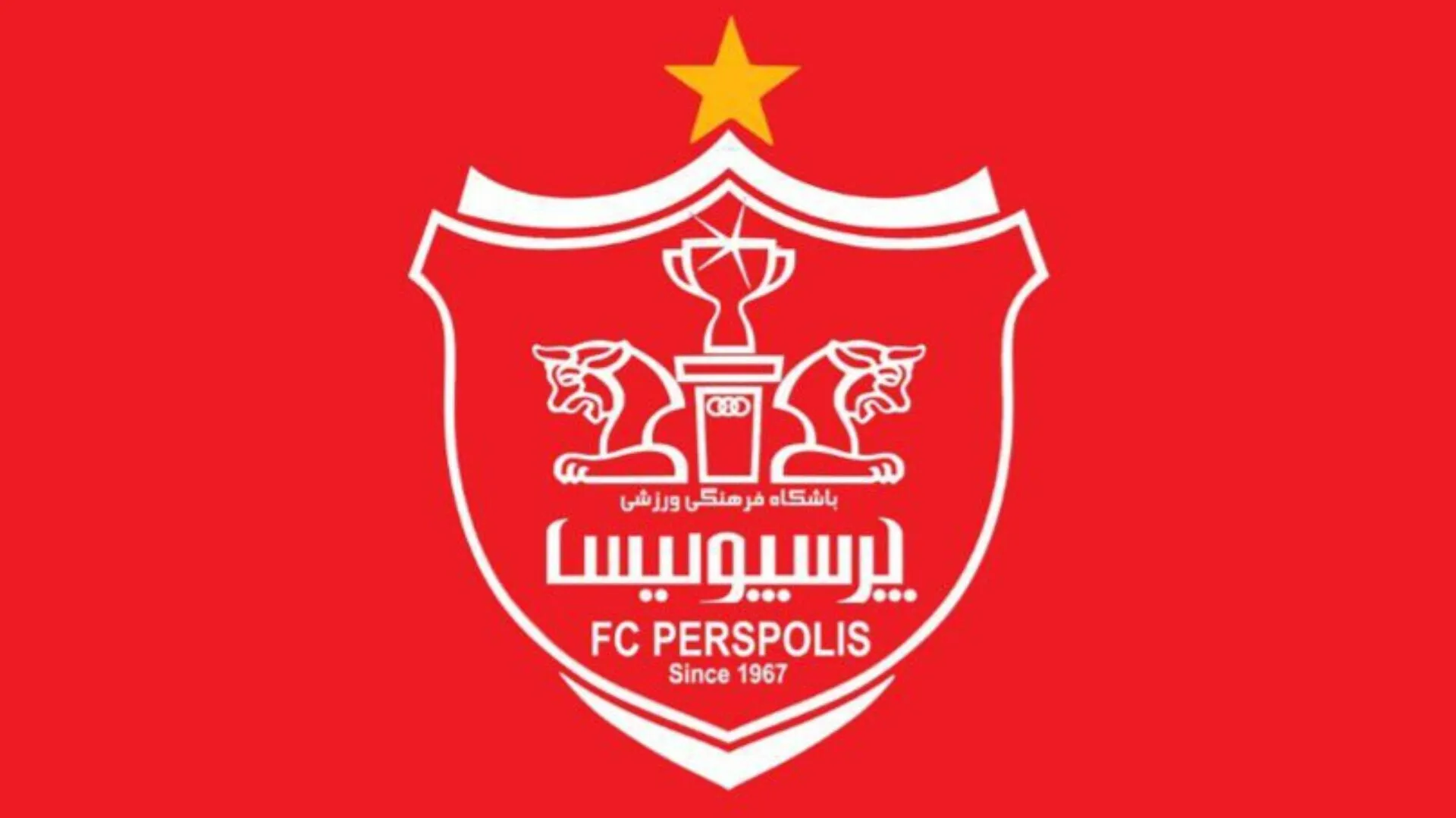 فوری و رسمی:لیست مازاد پرسپولیس اعلام شد