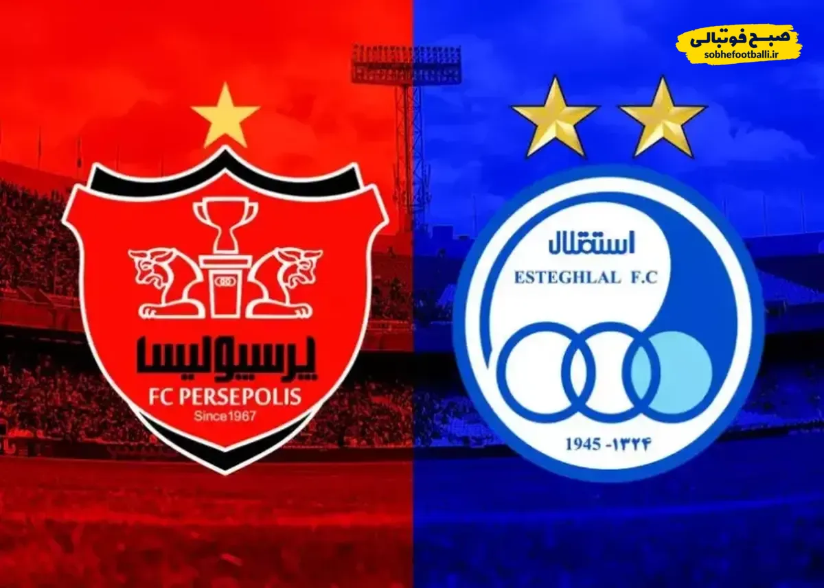 زلزله در فوتبال ایران؛ ۱۶ ستاره از استقلال و پرسپولیس جدا شدند