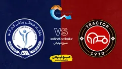تاریخ و ساعت بازی تراکتور و گل‌گهر | هفته ۲۳ لیگ برتر ایران
