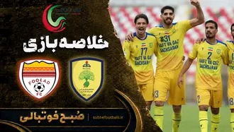 خلاصه بازی نفت و گاز گچساران 1 - فولاد ب 1 | لیگ آزادگان - هفته 4