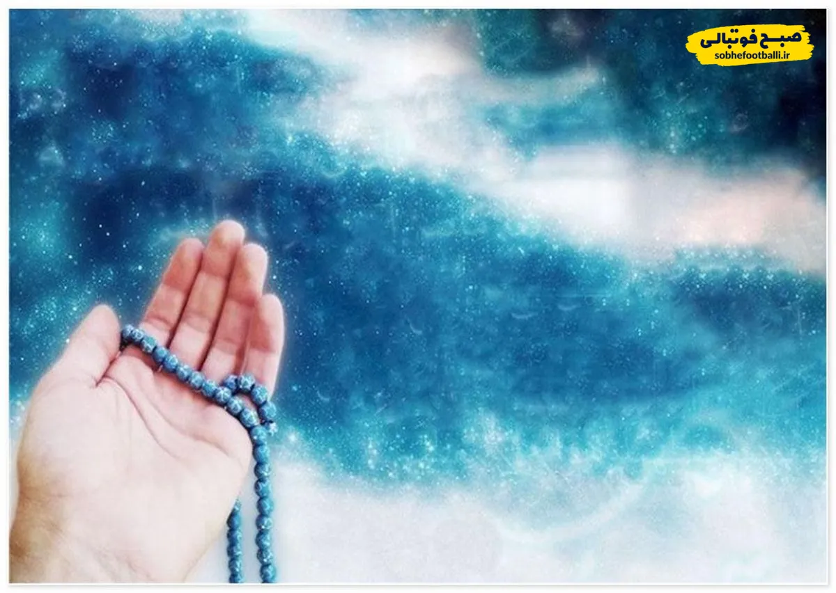 دعای ناد علی؛ زمزمه&zwnj;ای آسمانی برای گشایش در&zwnj;های بسته (متن کامل)