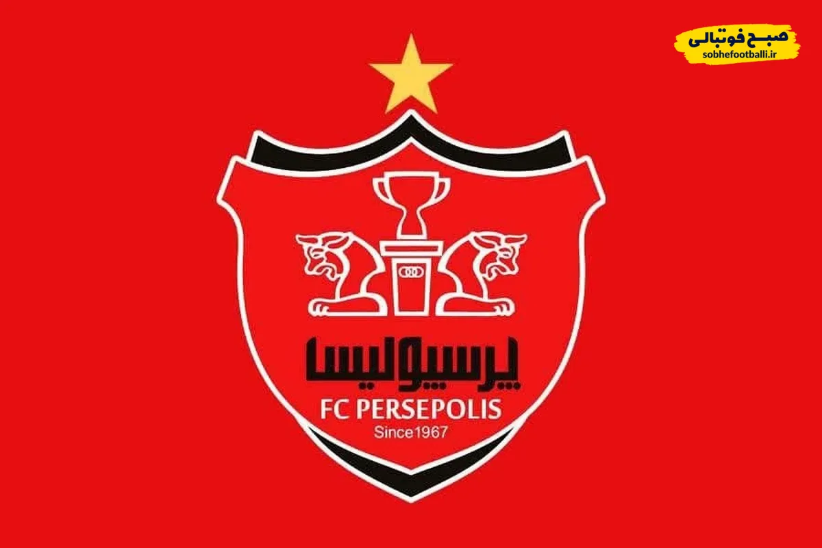 هافبک گران قیمت و خارجی پرسپولیس مشخص شد