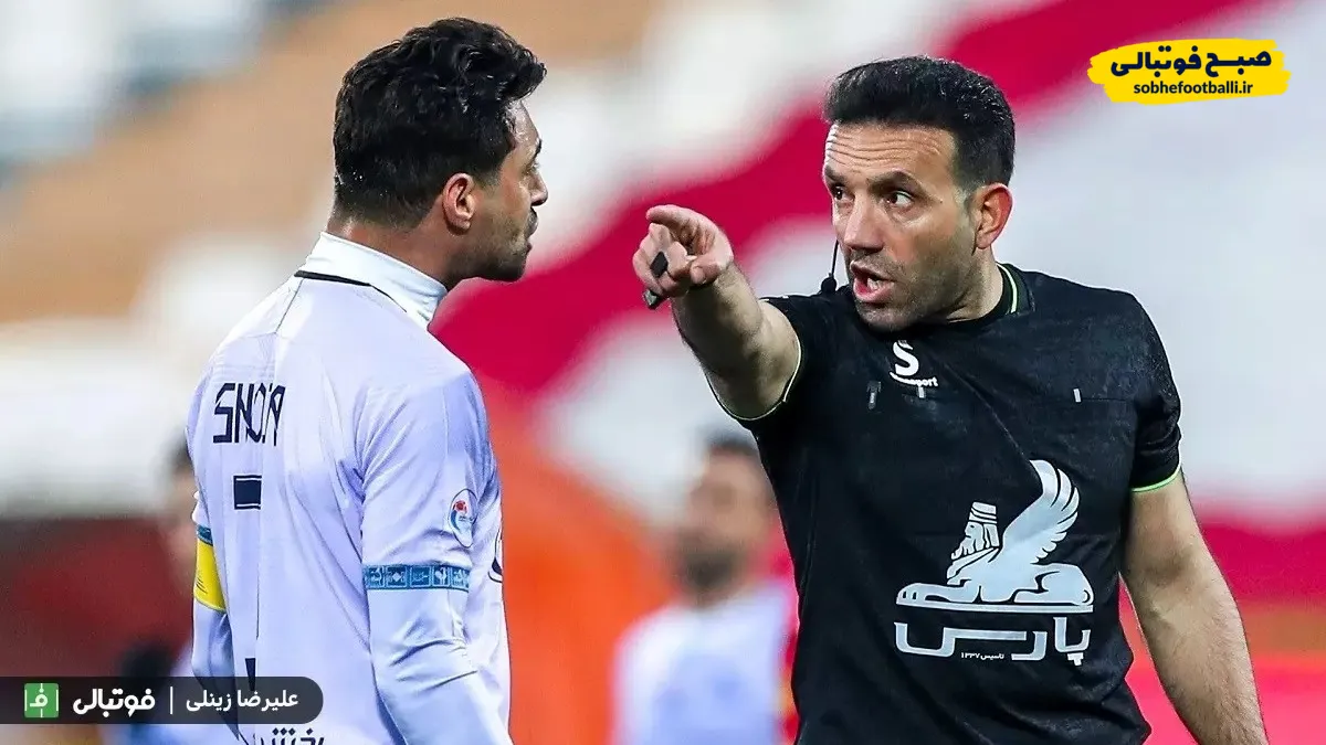داور دیدار سوپرجام مشخص شد