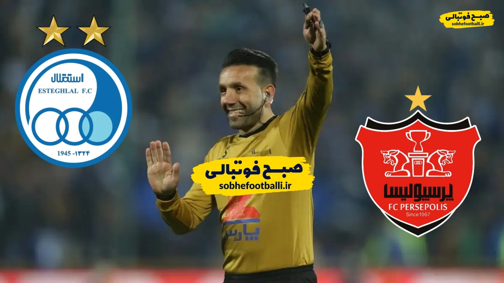 آمار کامل قضاوت&zwnj;های وحید کاظمی برای پرسپولیس و استقلال
