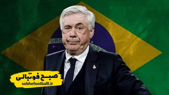 آنچلوتی