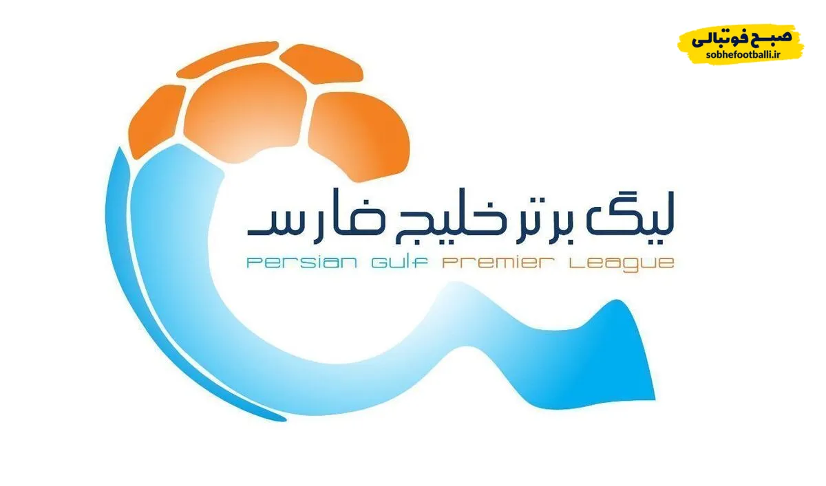 احتمال حذف قانون سقف بودجه تیم&zwnj;ها برای فصل بعد