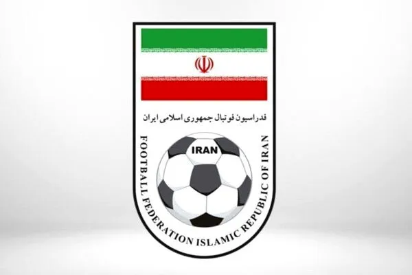 فدراسیون فوتبال