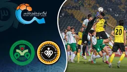 خلاصه بازی سپاهان 0 - ذوب آهن 0 | هفته 6 رقابت های لیگ برتر ایران 1404/05