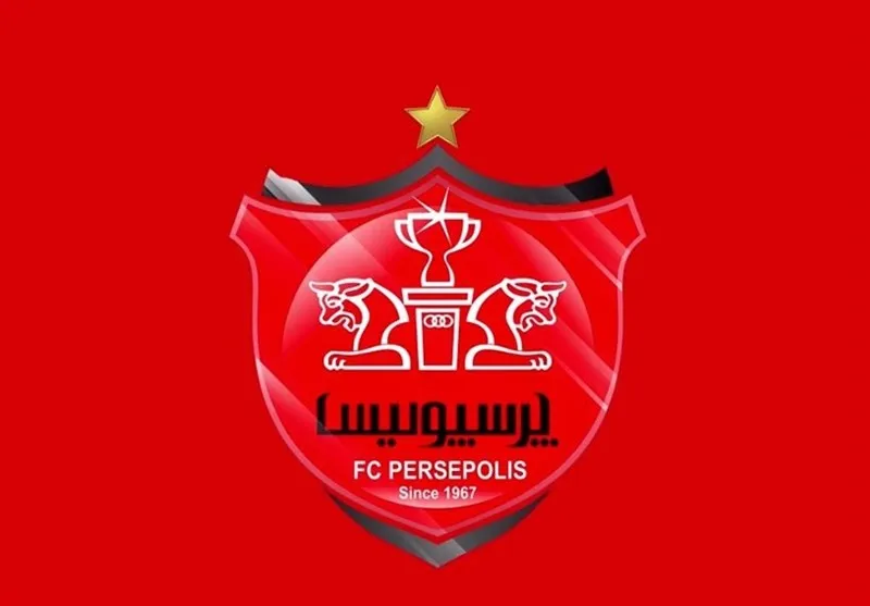 لوگو پرسپولیس