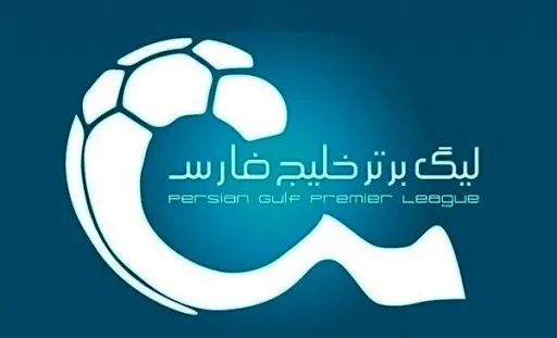 تاریخ شروع فصل جدید لیگ برتر