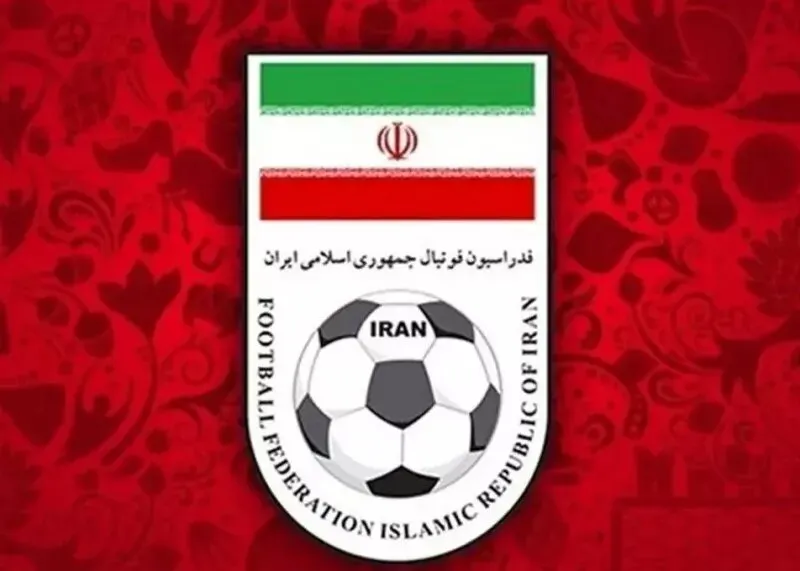 فدراسیون