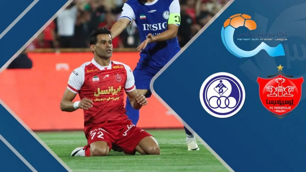 خلاصه بازی پرسپولیس 0 - استقلال خوزستان 0