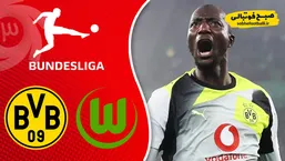 خلاصه بازی ولفسبورگ ۱ - دورتموند ۲