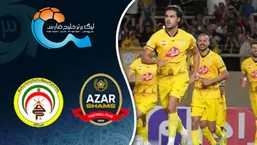خلاصه بازی شمس آذر ۰ - فجرسپاسی ۱؛ لیگ برتر ایران- هفته ۷ - ۱۴۰۴/۰۵