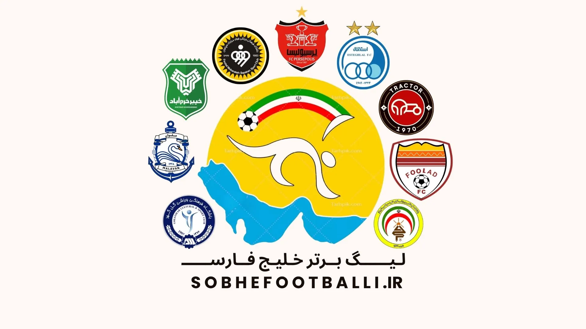 لگوی لیگ برتر ایران