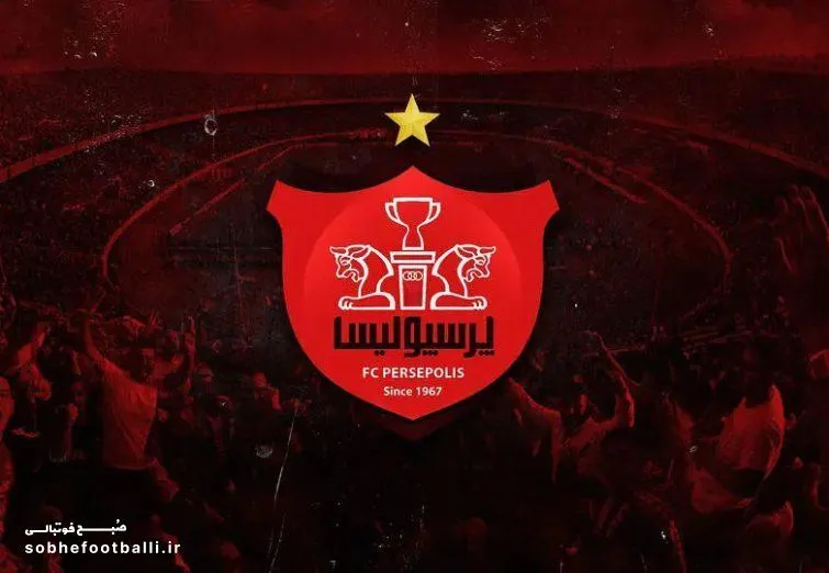 باشگاه پرسپولیس: قرارداد همه بازیکنان را ثبت کردیم
