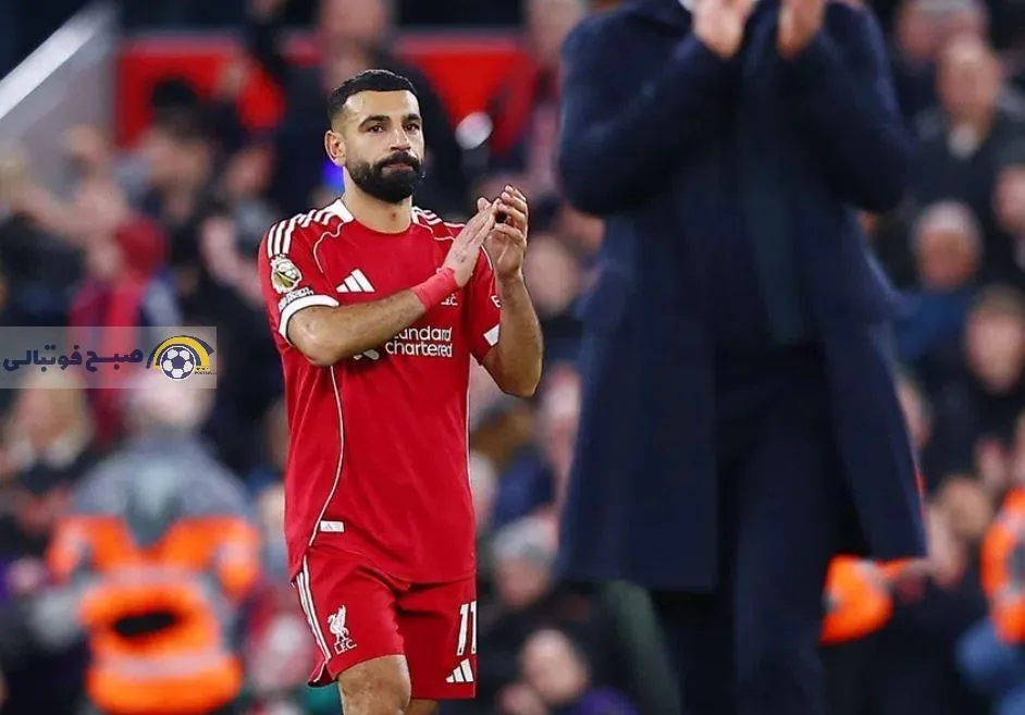 محمد صلاح برای اولین بار از آوریل ۲۰۲۴ روی نیمکت ننشست