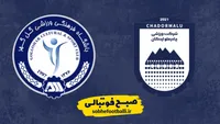 حکم جنجالی صادر شد، سهمیه آسیایی از دست چادرملو پرید و گل‌گهر بالا کشید!