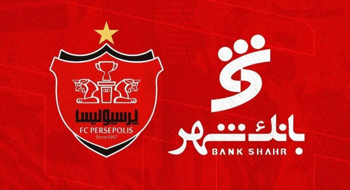 آخرین خبر از نقل و انتقالات پرسپولیس