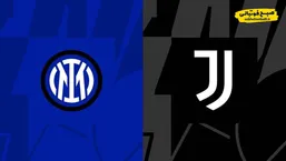 جدال سرنوشت&zwnj;ساز در سن&zwnj;سیرو؛ ترکیب احتمالی اینتر و یوونتوس در نبرد صدر