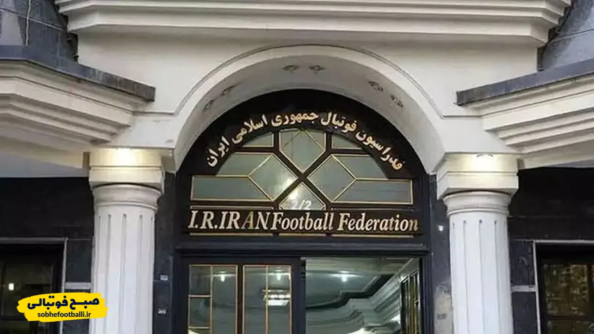 واکنش فدراسیون به اعلام رای بیرانوند