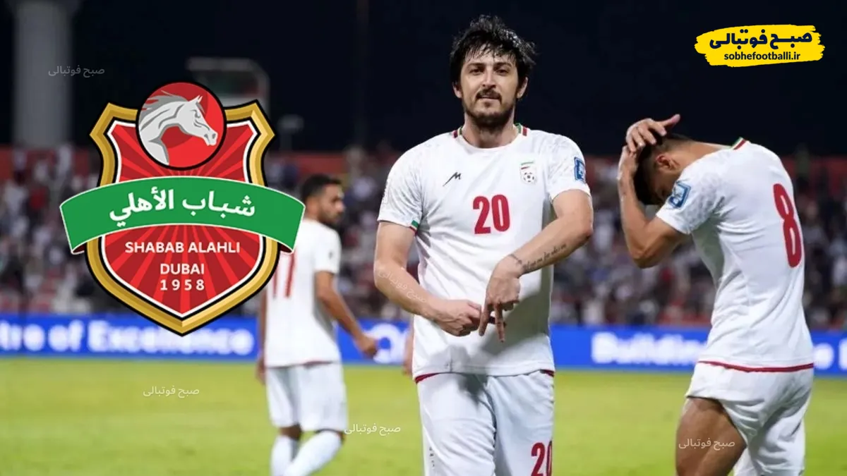 سردار آزمون جراحی کرد؛ آغاز دوران نقاهت ستاره ایرانی شباب&zwnj;الاهلی