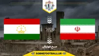 تاریخ و ساعت بازی ایران و تاجیکستان | تورنمنت کافا 2025