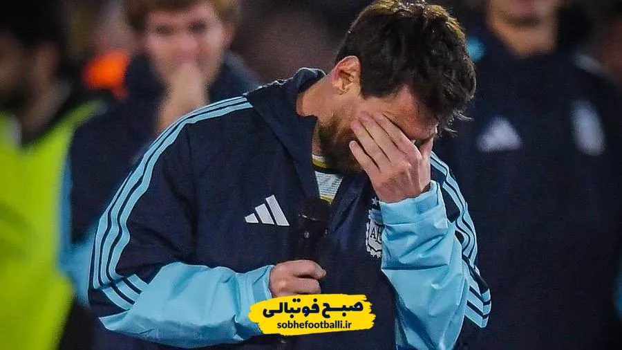 مراسم خداحافظی لیونل مسی از تیم ملی آرژانتین