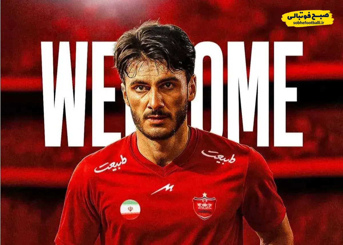 جدایی خرید جدید پرسپولیس تکذیب شد