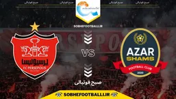 ترکیب رسمی پرسپولیس برای دیدار مقابل شمس&zwnj;آذر اعلام شد | هفته یازدهم لیگ برتر