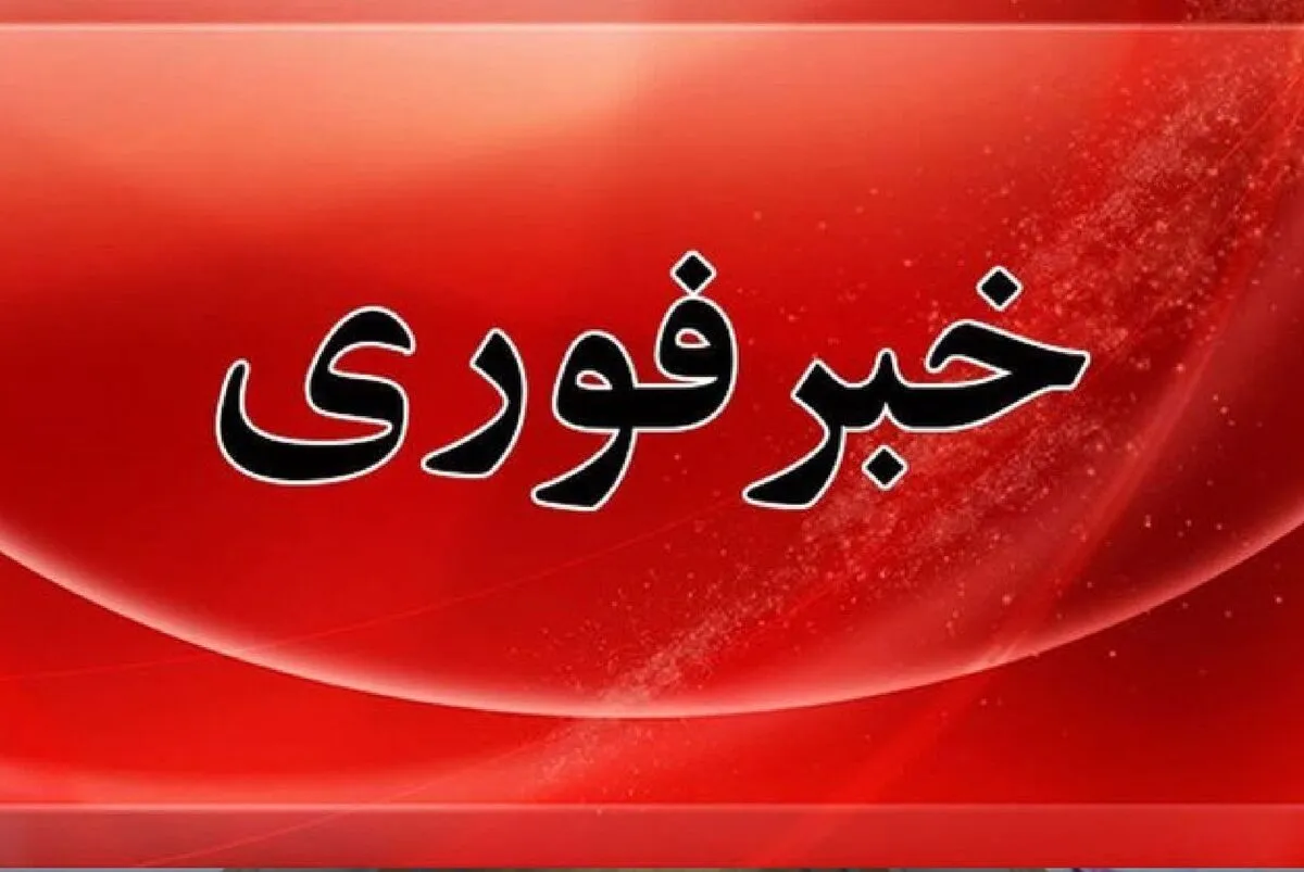 تقابل پدافند هوایی اصفهان فعال شد