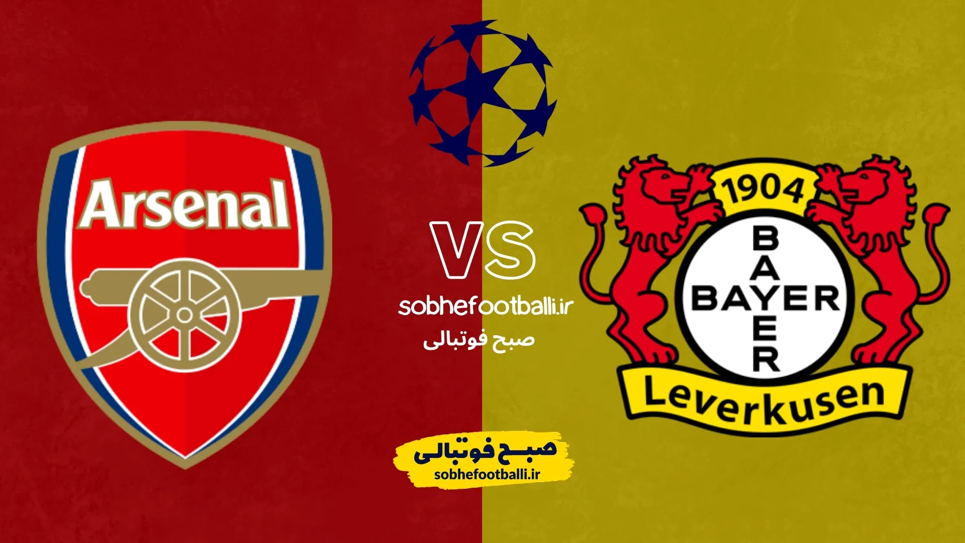 سیبریسبلریر