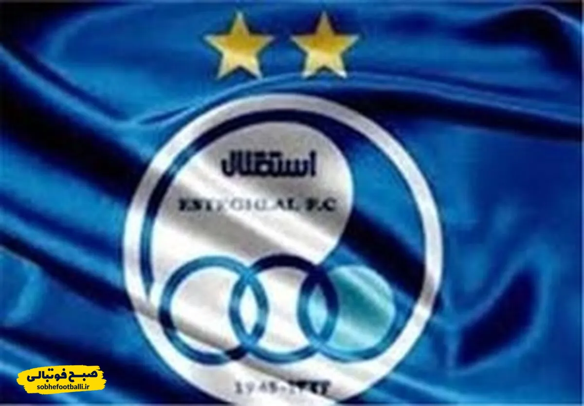 پست AFC به مناسـبت سالگرد قهـرمانی تاج در آسیا