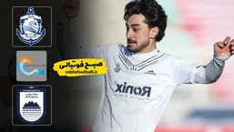 خلاصه بازی ملوان ۱ - چادرملو ۰؛ لیگ برتر ایران - هفته ۱۸