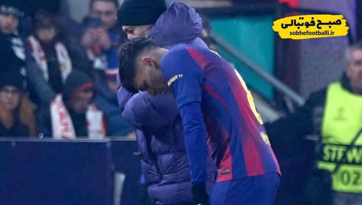 پدری مصدوم شد؛ بارسلونا منتظر نتایج پزشکی