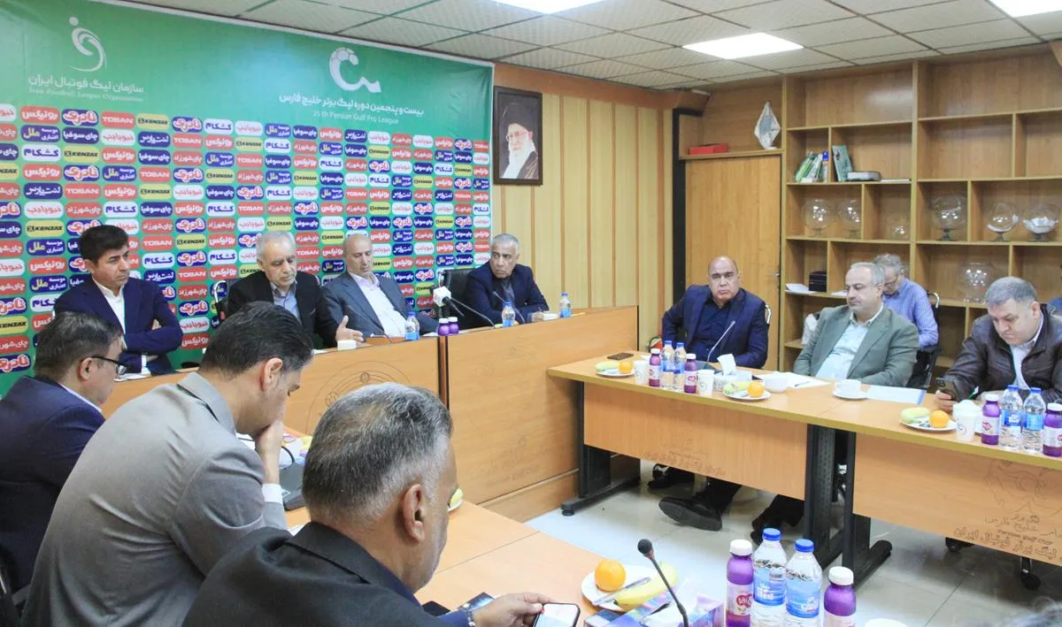 جلسات مدیران عامل باشگاه های لیگ برتری