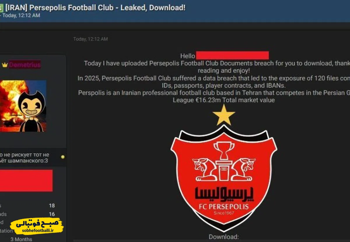 ماجرای هک شدن پرسپولیس چیست؟ هکر&zwnj;ها ادعای دسترسی به قرارداد نزدیک به ۱۰۰ بازیکن را دارند