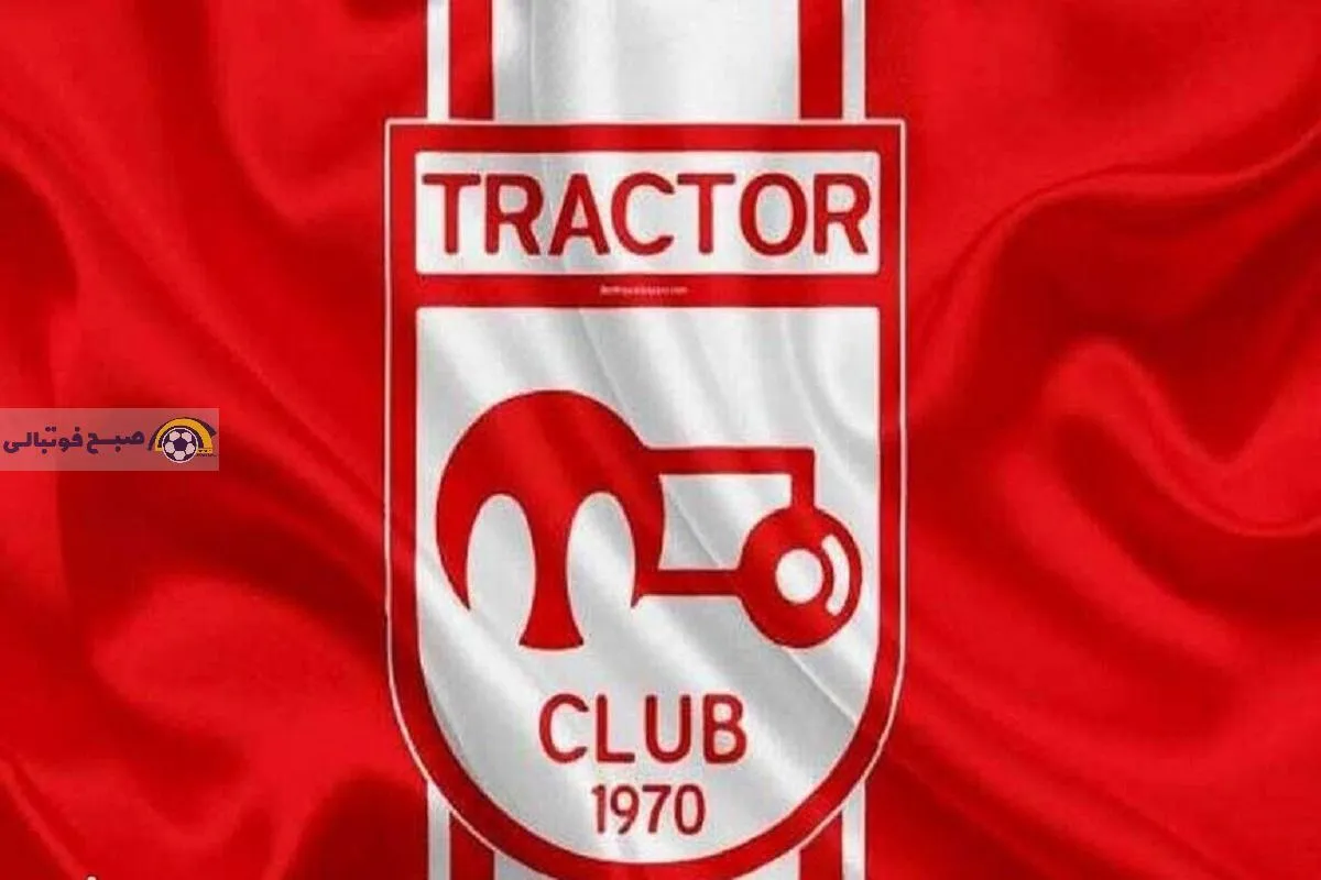 تراکتور به ادعای چادرملو: اتهام تحریک هواداران تحریف واقعیت است
